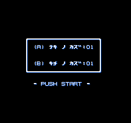 Kid Icarus screenshot 8 for Famicom Disk System